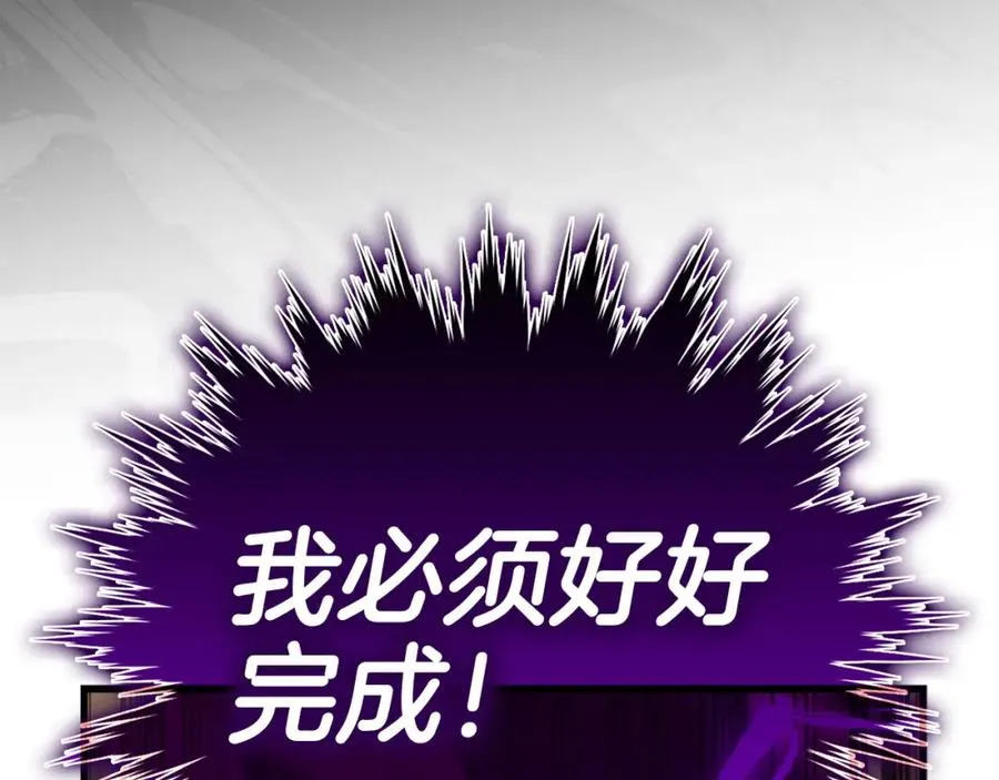 第43话 受困31