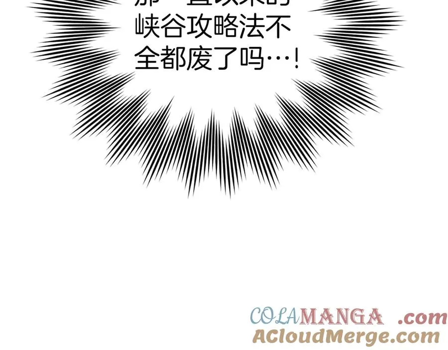 第45话 打破规则80