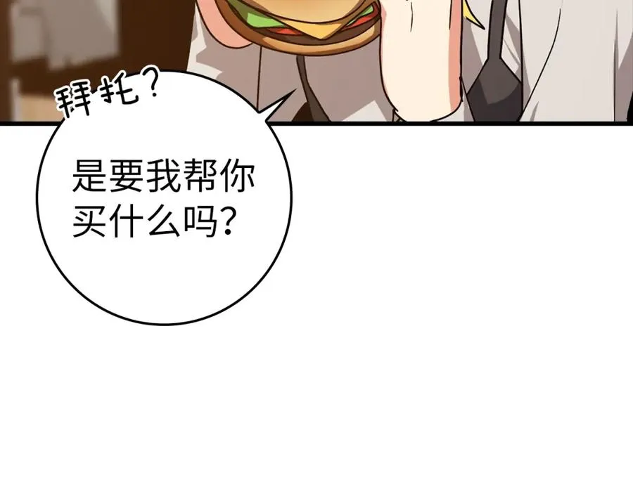 第11话 创业143