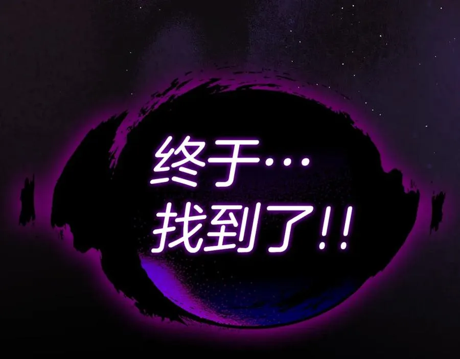 第1话 出关14