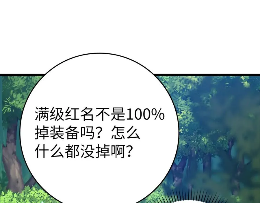 第11话 创业31