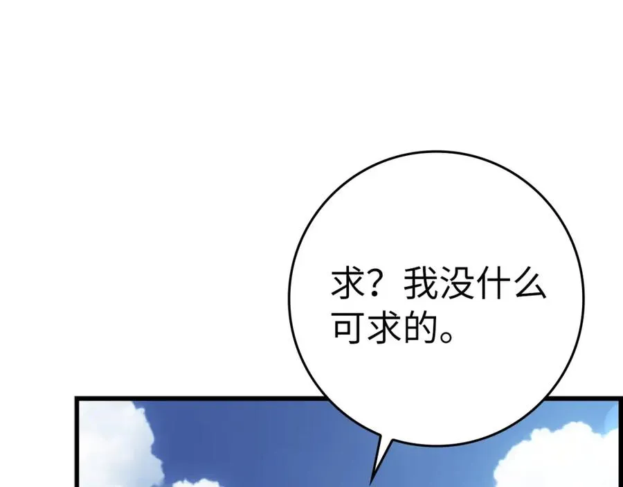 第26话 碾压23