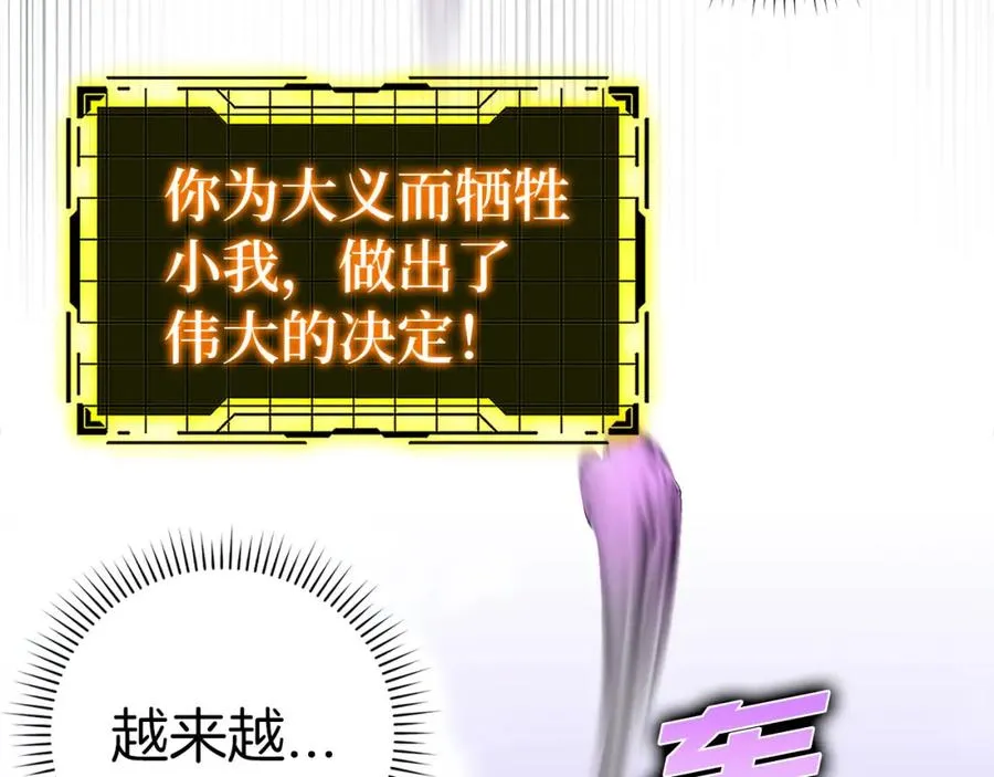第21话 凯尔特的遗产115