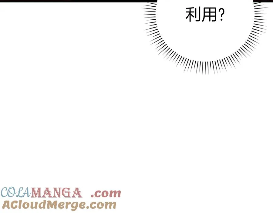 第37话 循环任务152