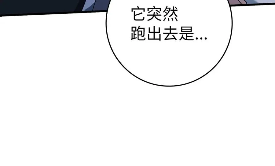 第35话 “死路”探险33
