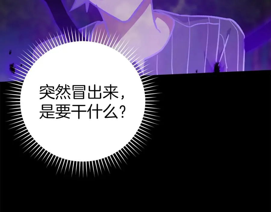 第11话 创业79