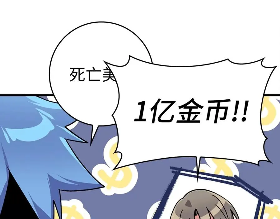 第19话 伸张正义183