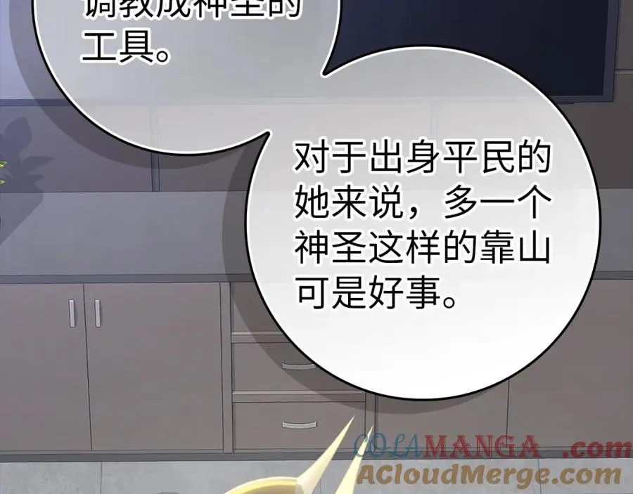 第37话 循环任务252