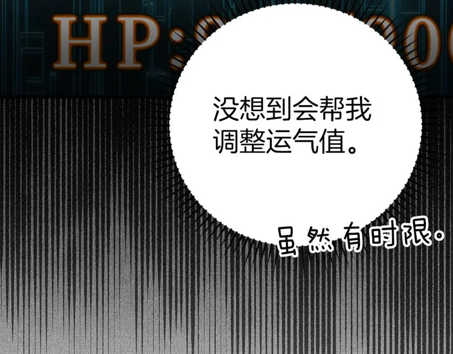 第25话 火力全开246