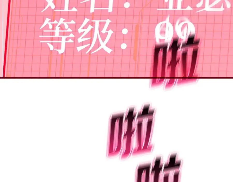 第1话 出关247