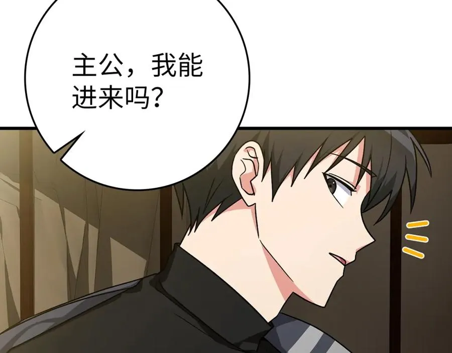 第6话 无所不能绝对者98