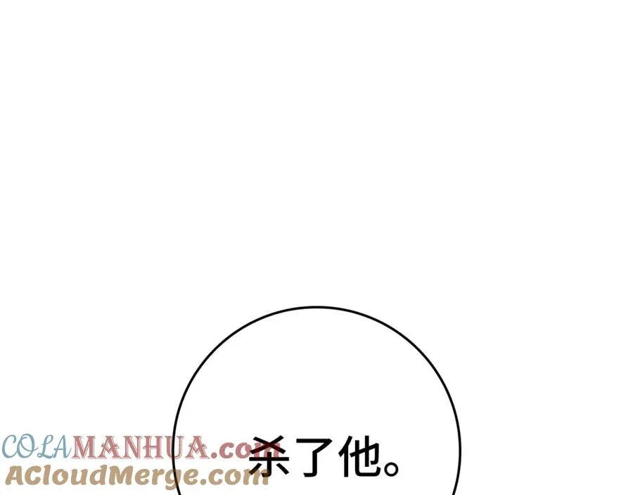 第3话 菜鸟188