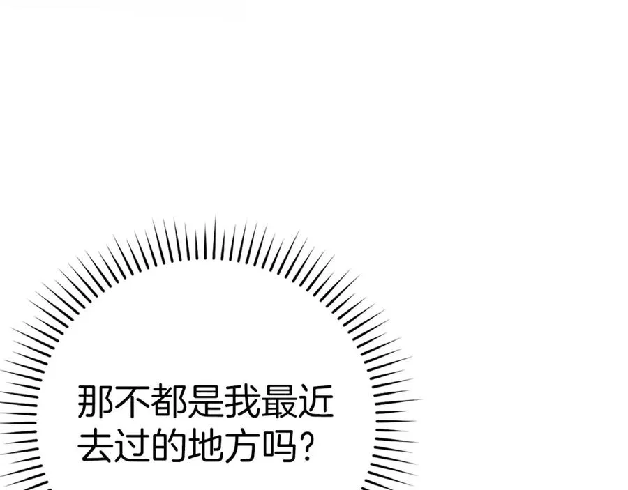 第9话 黑色级怪兽158