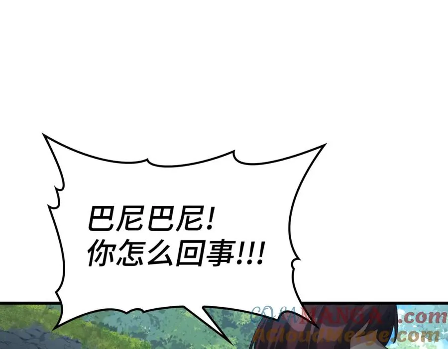 第40话 拉拢人心112