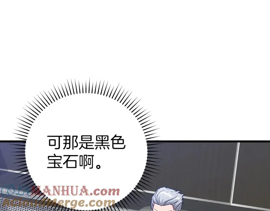 第31话 伟大的抱负196