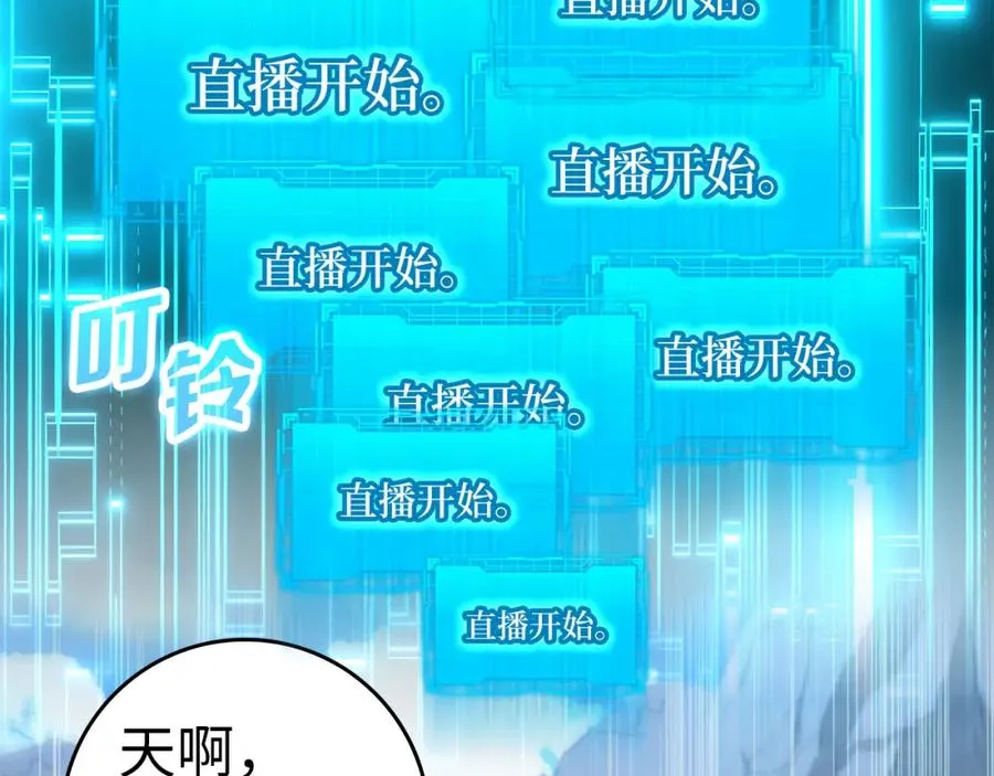 第23话 迎战59