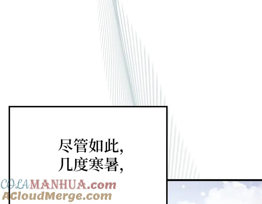 第1话 出关84