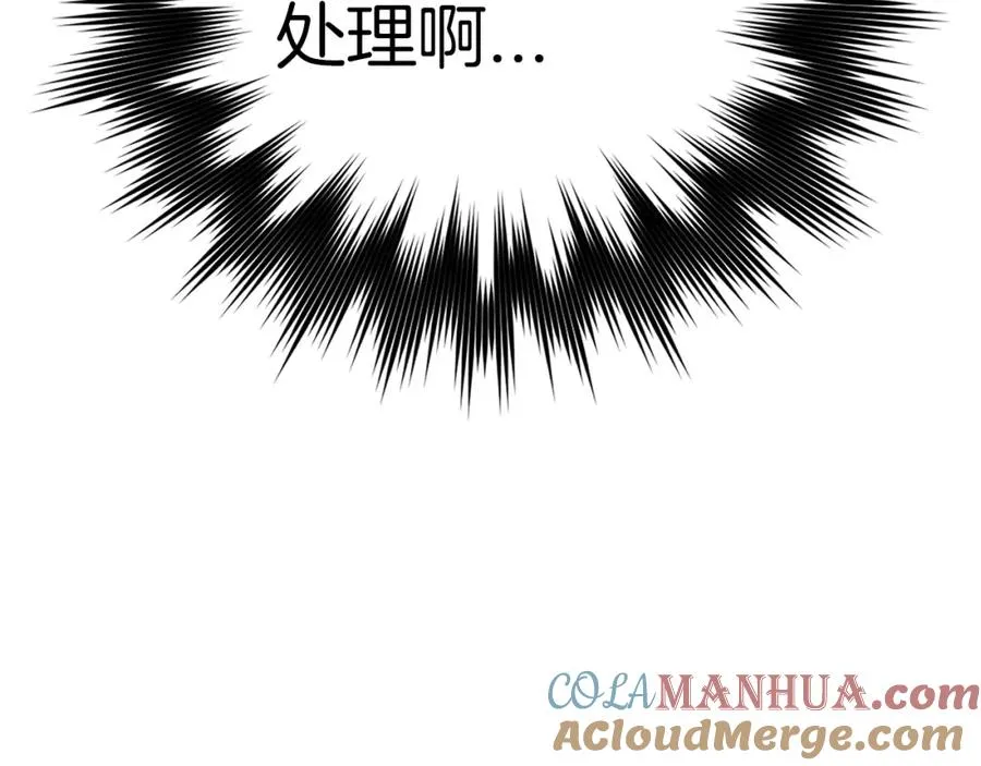 第4话 满级红名36