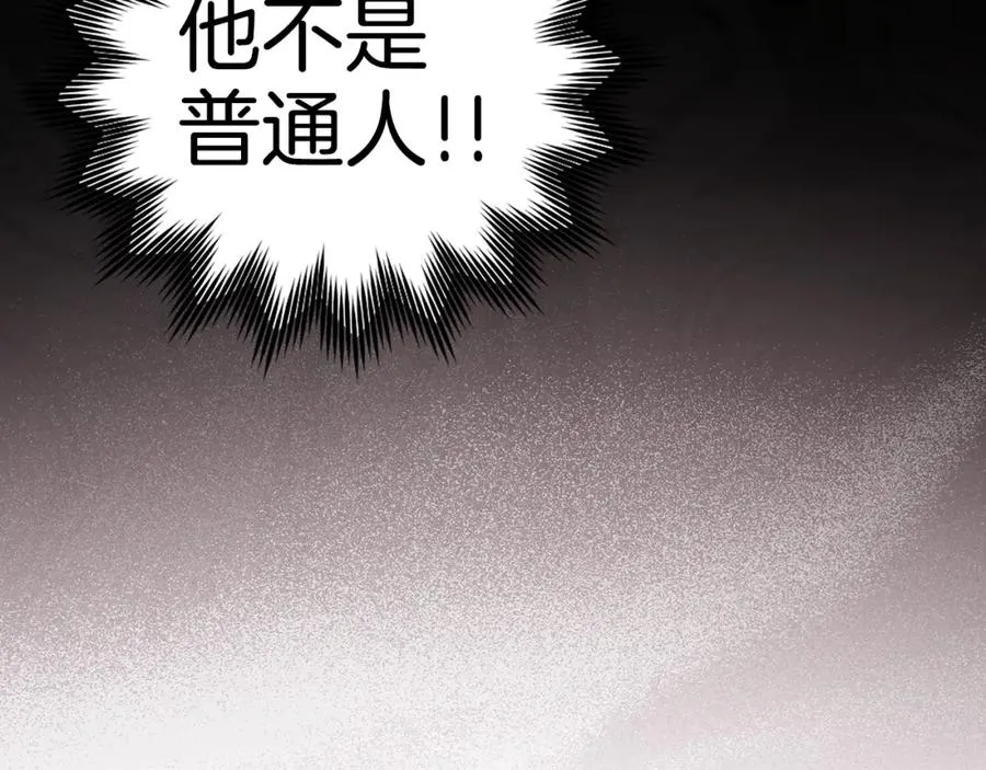 第7话 速通地下城107