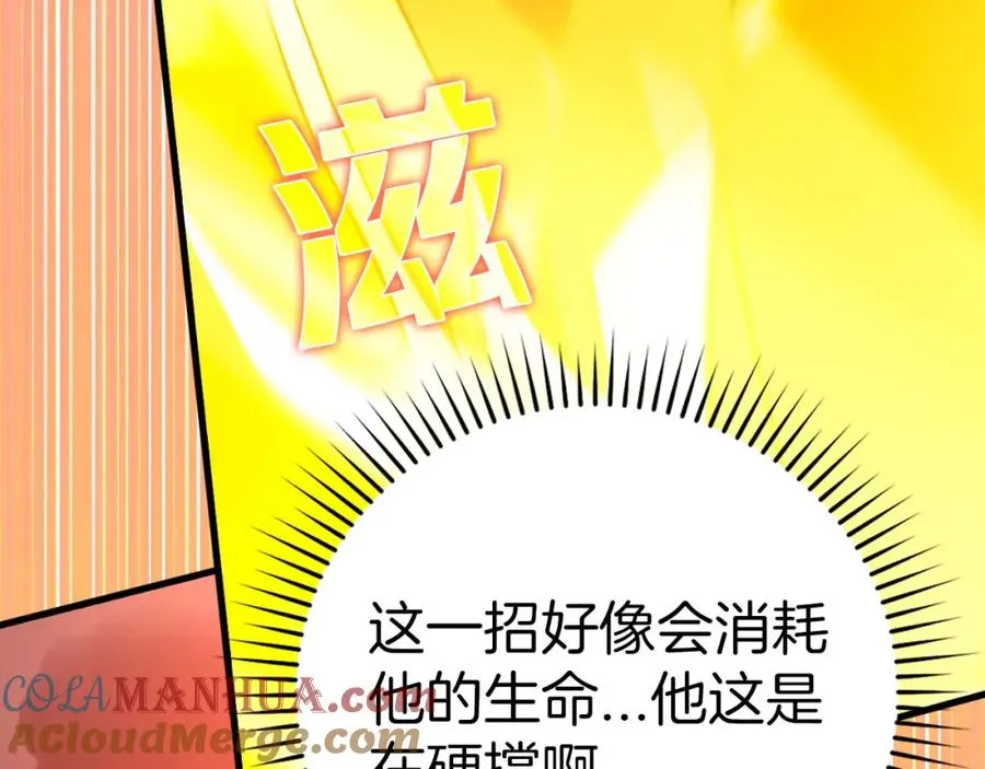 第23话 迎战200