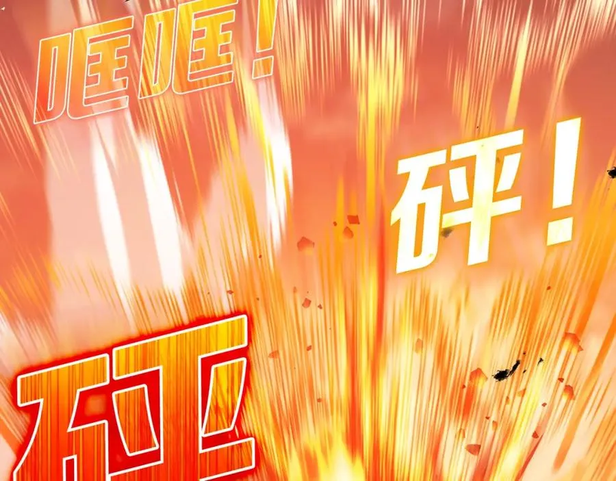 第13话 天杀圣50