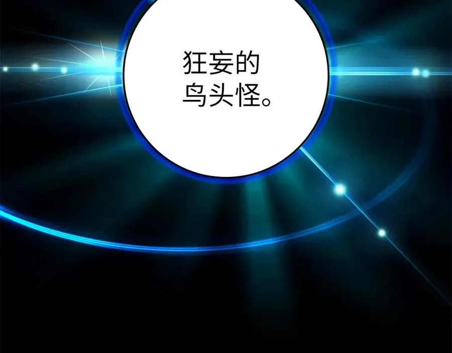 第20话 驯服S级怪兽146