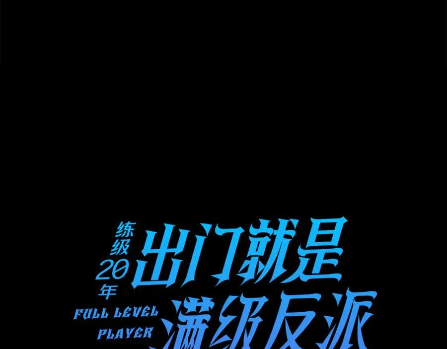第45话 打破规则57