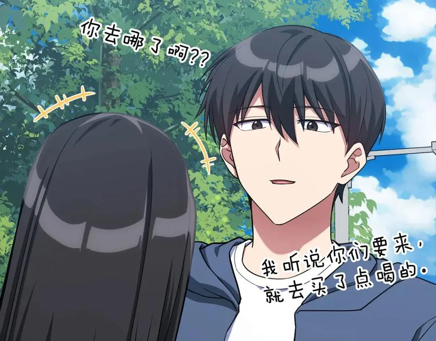 第41话 宣战75