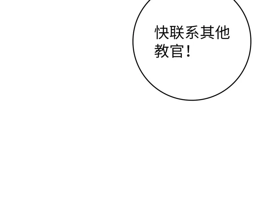 第7话 速通地下城143