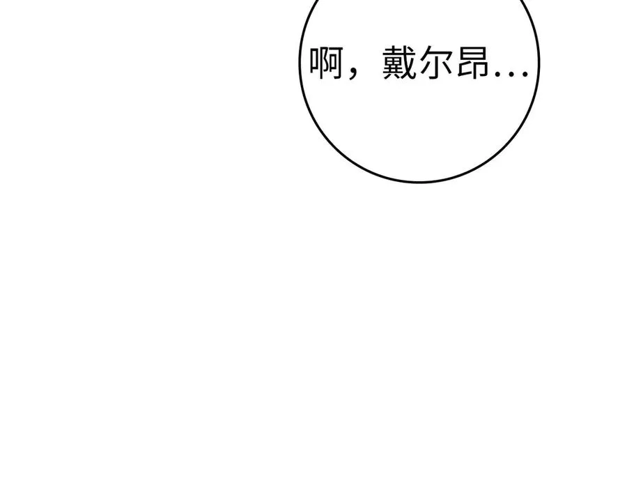 第49话 守城119