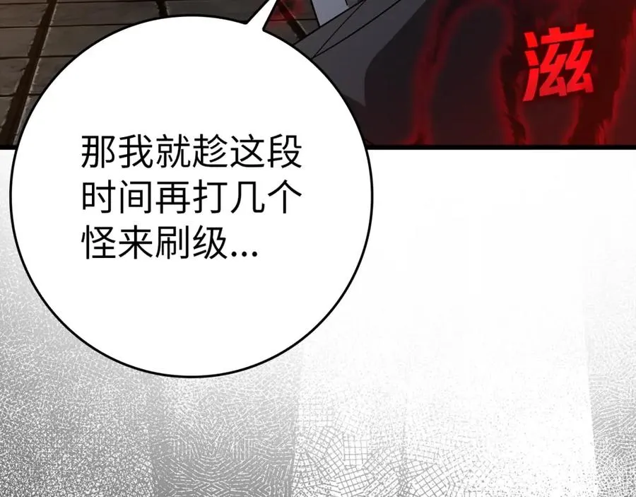 第14话 追杀令231