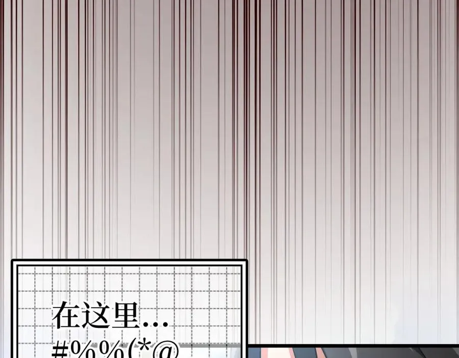 第24话 偷袭235