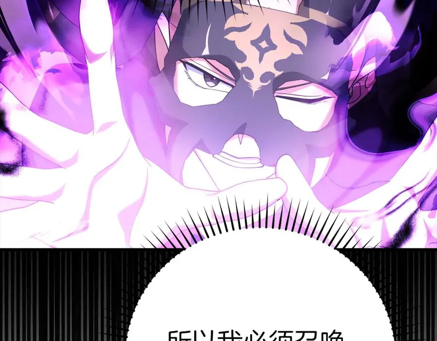 第51话 前后夹击125