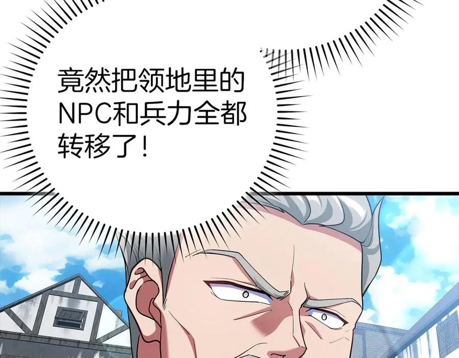 第47话 圈套217