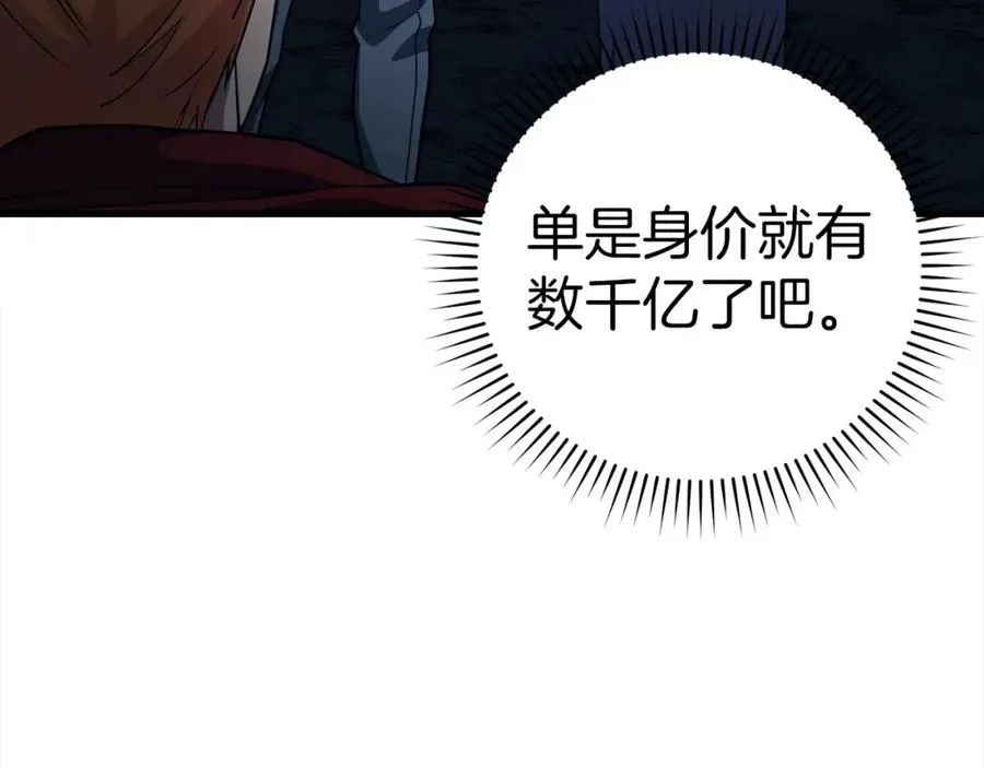 第38话 抱紧最强大腿34