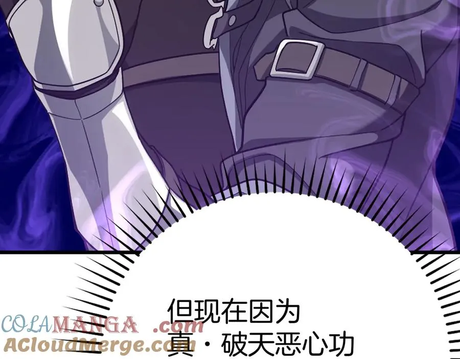 第48话 攻城8