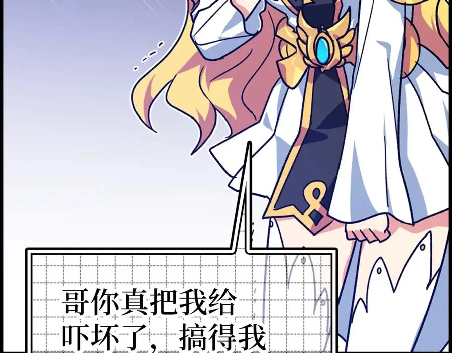 第15话 长老的暗杀243