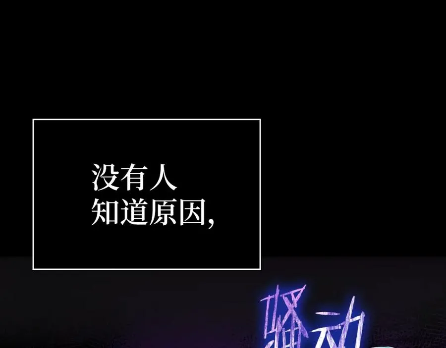 第0话 绝对的恶7