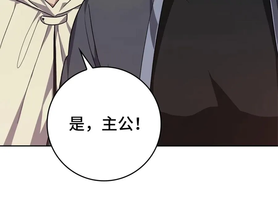 第5话 落后的村庄258