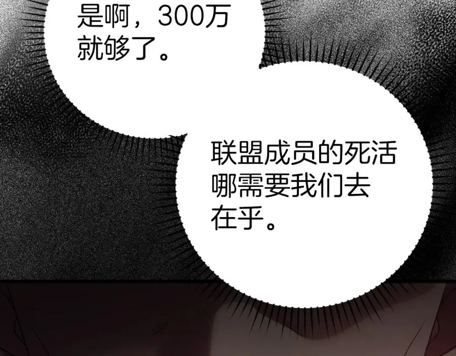 第11话 创业249