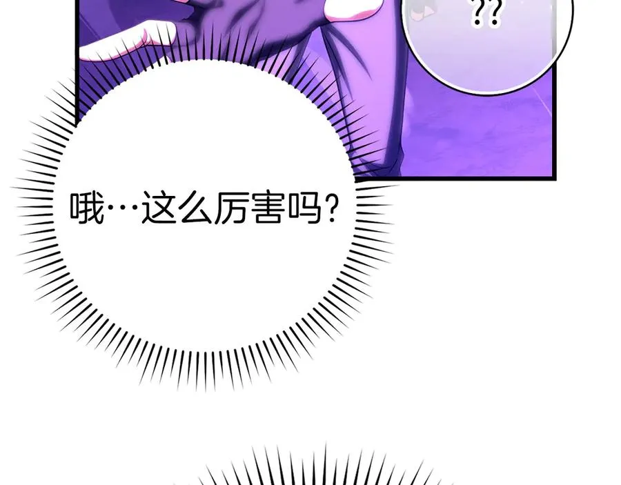 第50话 最强群攻技170