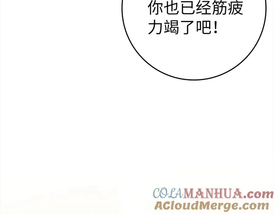 第16话 绝对王者44