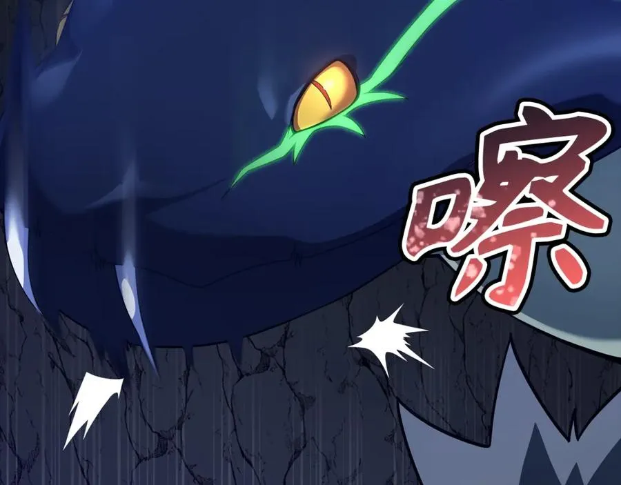 第36话 进入隐藏通道217