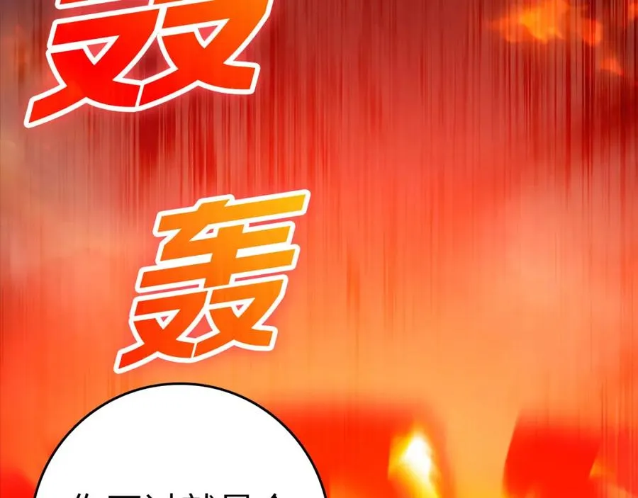 第23话 迎战181