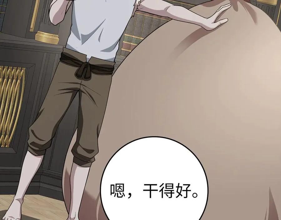 第49话 守城50