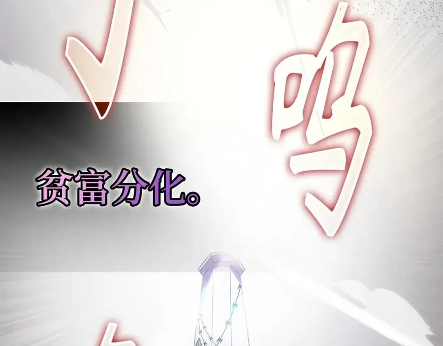 第0话 绝对的恶50
