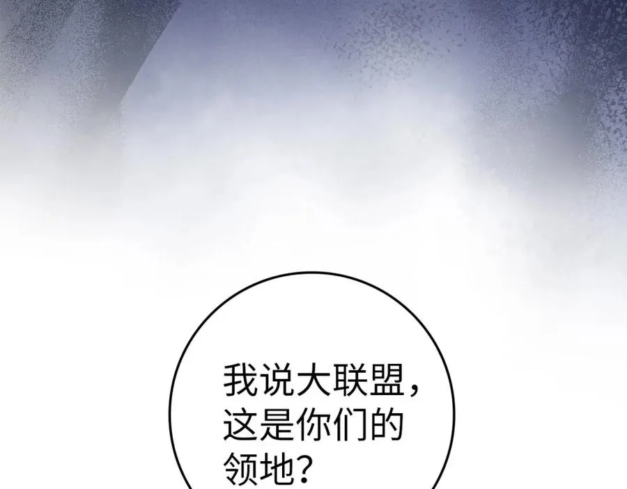 第25话 火力全开109
