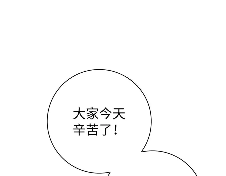 第35话 “死路”探险193