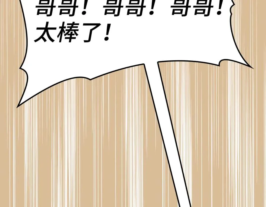 第22话 全员通关179
