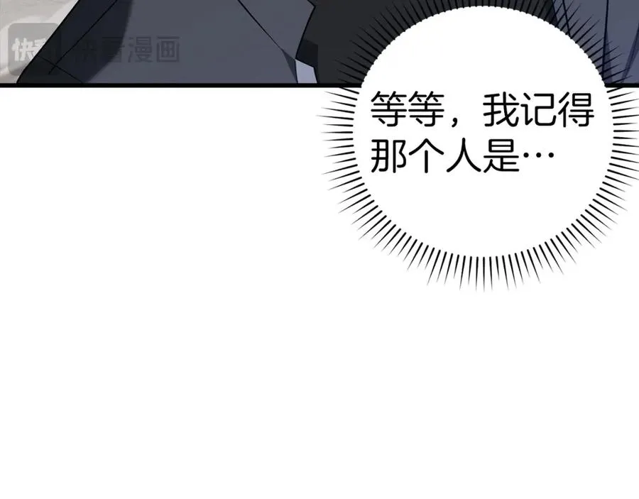 第39话 驯兽大师198